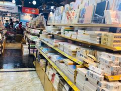 -晨光文具·南京晨光配送中心(河图文化广场店)