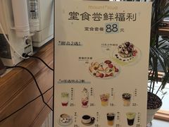 -山与蓝·轻糖鲜果蛋糕(勒泰店)