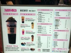 -悸动(山东烟台万达广场店)