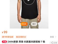 -ZARA(深圳金光华广场店)
