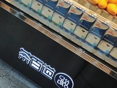 -茶百道(碧云商城店)