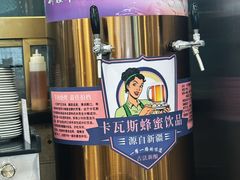 -汗腾格里·风味餐厅(新疆驻京办店)