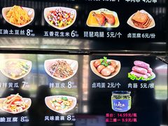 -亮亮面馆(经六路店)