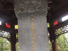 -广元千佛崖
