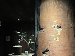-元古本店(南锣鼓巷店)
