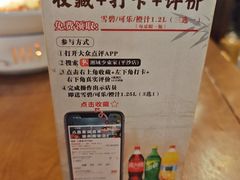 -湘域·少東家(平沙店)