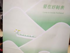 -好利来(东直门银座店)