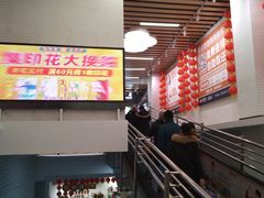 -物美超市(三里河店)