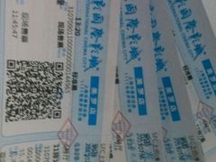 android_upload_pic-SFC上影影城(港汇永华IMAX激光店)