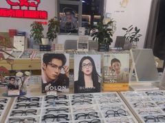 -康利眼镜·蔡司战略合作店(龙泉书房店)