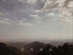 -东天目山风景区