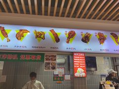 -赵元章肉骨烧(山塘街店)