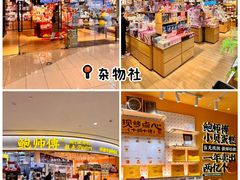 -CityOn熙地港西安购物中心