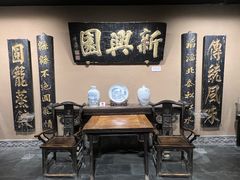 -新兴园饺子馆(河南街店)