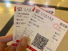 -大光明电影院(南京西路店)