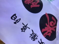 -安徽阜阳卷馍(西单店)