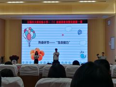 -江南大学(蠡湖校区)