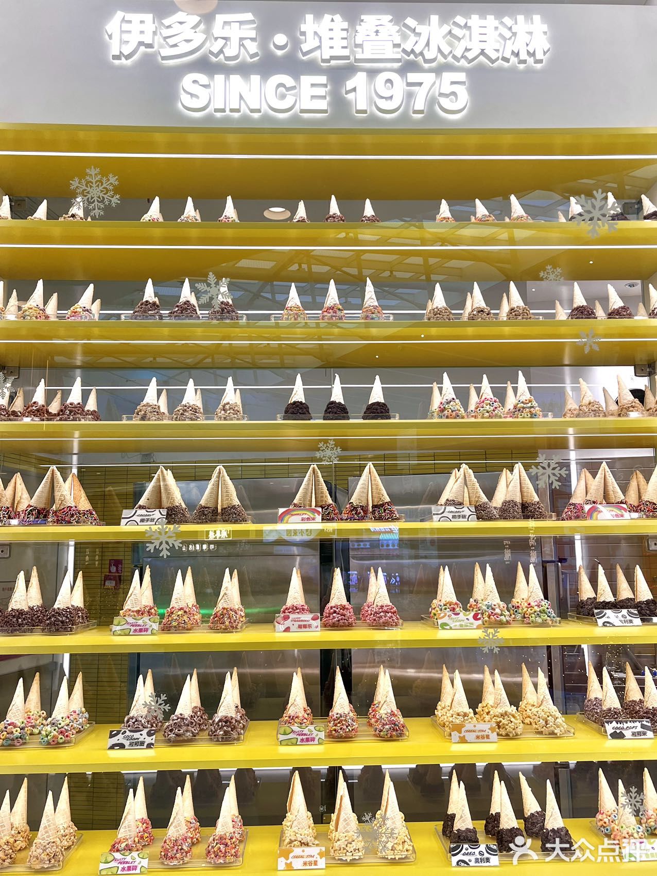 什么！无锡也有ins明星同款冰淇淋了🍦