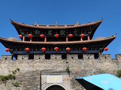 -大理古城
