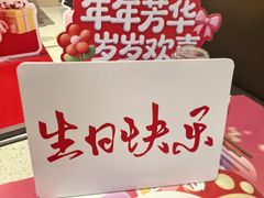 -海底捞火锅(吾悦国际广场店)
