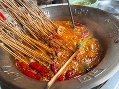 -郑红玉现卤串串(太古里店)