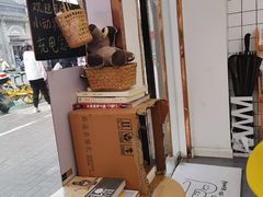 -W Coffee(船板巷店)