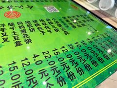 -令氏家外家周秦食府(高新店)