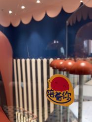 -奈尔宝家庭中心·亲子餐厅(前滩店)