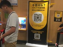 -麦当劳(厦门北站店)