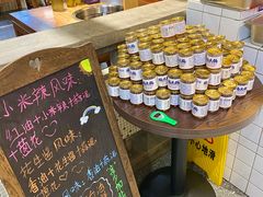 自助调料区-楠火锅(龙阳广场店)