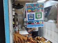 -星神早餐店