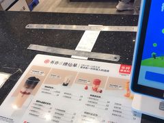 -书亦烧仙草(树木岭店)