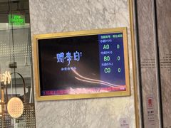 -赠李白·如诗的川味(余杭万达广场店)