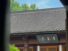 -杭州植物园