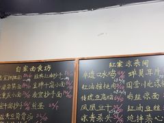 -泰宜担担面(黄泥塝总店)