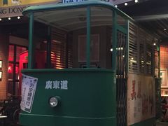 -广东道至正餐厅(区庄店)