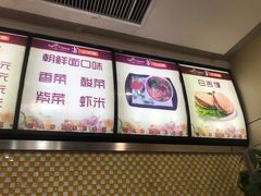 -苏记奶酪(二中店)