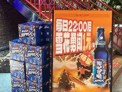 -管氏翅吧(望京东店)