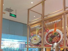 -蓉李记成都名小吃(武汉经开万达店)
