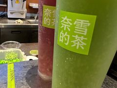 -奈雪的茶(中粮祥云小镇店)