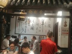 -风波庄(罍街分舵)