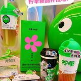柠季卷死了！柠檬茶这玩意让柠季给整明白了