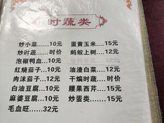 -老丘丘(较场口店)