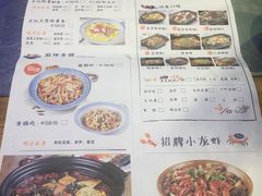 菜单-鱼库·不仅是一家烤鱼店(车公庙店)