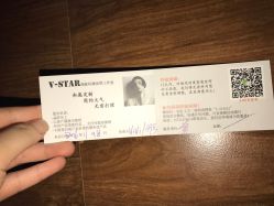 -V-STAR威斯达•高级私人定制