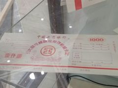 -中国工商银行(广州北京路支行)