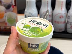 -滨寿司(新街口中央商场店)