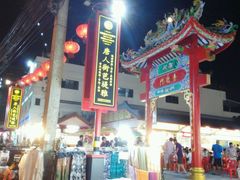 -泰国华泰地产