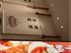-小满手工粉(北京来福士店)