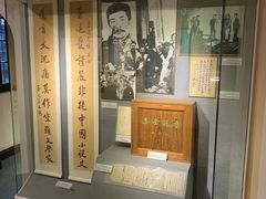 -上海蔡元培故居陈列馆